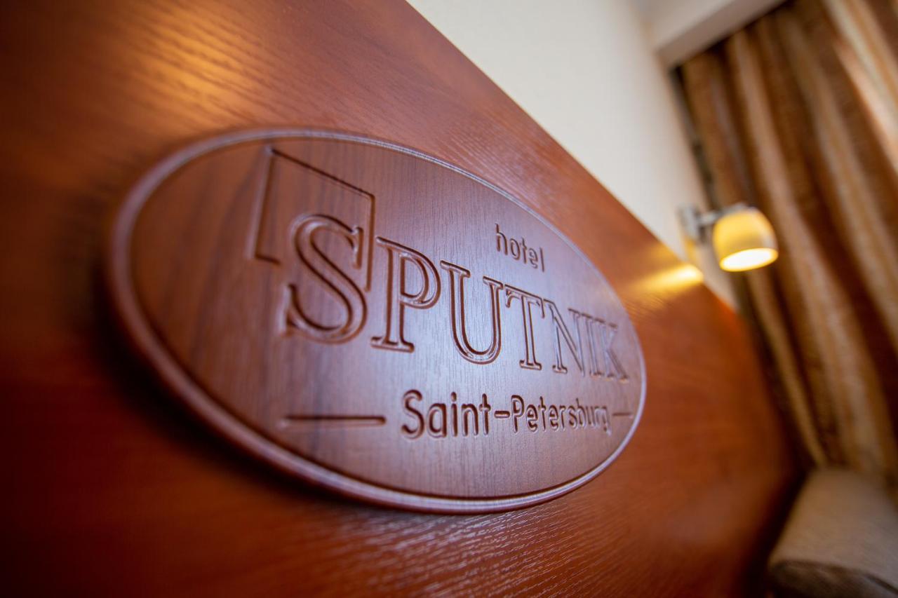 Sputnik Hotel St. Petersburg Dış mekan fotoğraf